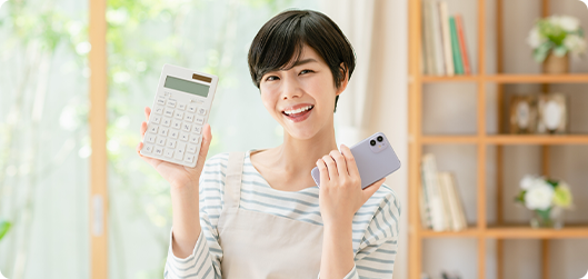 継続利用できる価格