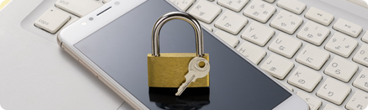 安心のセキュリティ対策